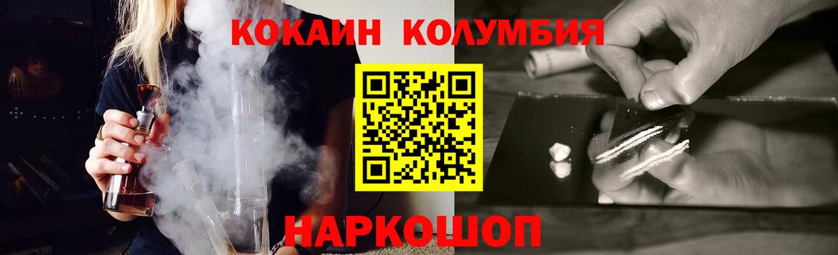 Кокаин Эквадор  КОКАИН 98%  Элиста  Вход с VPN 