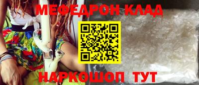 MESCALINE Гагарин
