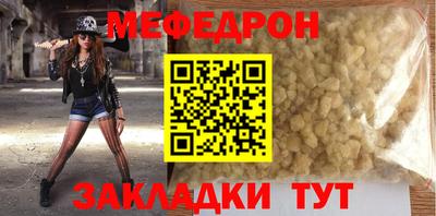 мдма Гай
