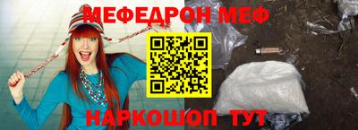 MESCALINE Гагарин