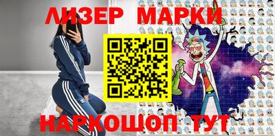 MESCALINE Гагарин