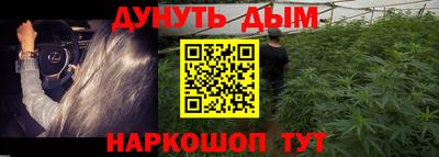 прущий лед Гусиноозёрск