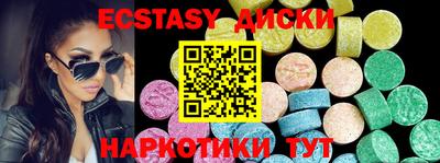 MESCALINE Гагарин