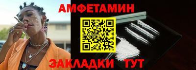 мдма Гай