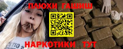 мдма Гай