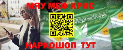 мдма Гай