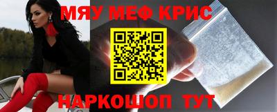 MESCALINE Гагарин