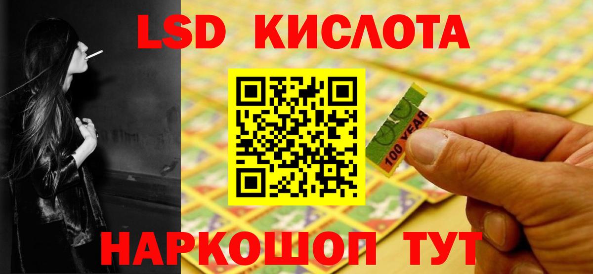 Лсд 25 экстази  LSD-25 экстази кислота  Вход с VPN  LSD-25 экстази ecstasy  Элиста 