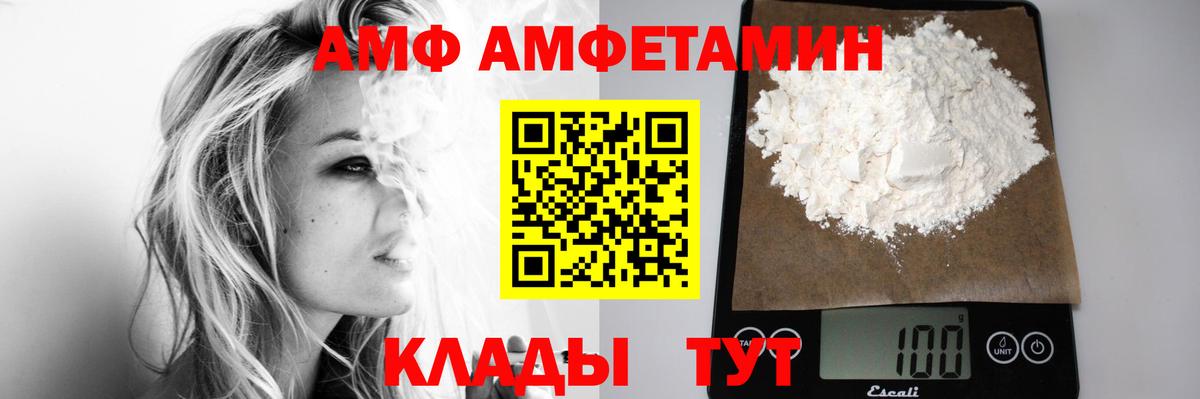 Элиста  МЕТАМФЕТАМИН винт  Вход с VPN 