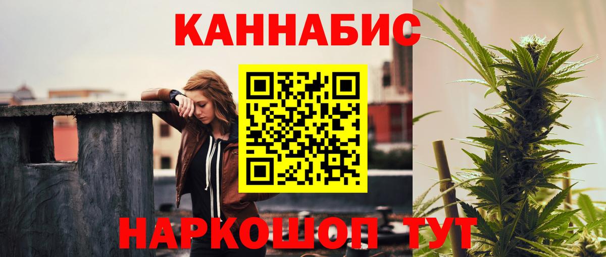 Марихуана Amnesia  Каннабис гибрид  Вход с VPN  Элиста 